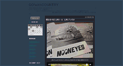 Desktop Screenshot of gowithcountry.blog.hobidas.com