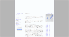 Desktop Screenshot of diylove.blog.hobidas.com