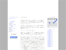 Tablet Screenshot of diylove.blog.hobidas.com