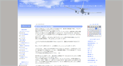 Desktop Screenshot of jyoihuru.blog.hobidas.com