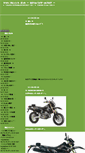 Mobile Screenshot of kawasakikawasaki.blog.hobidas.com