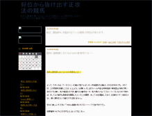 Tablet Screenshot of hhndda003.blog.hobidas.com